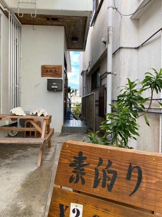 ゲストハウス喜舎場 Ishigaki  外观 照片