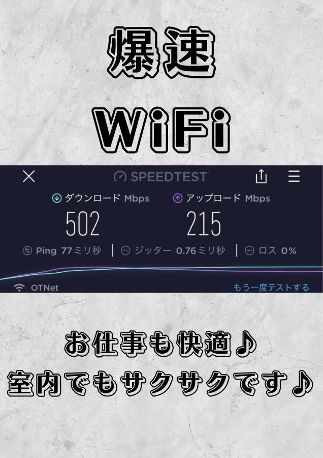 ゲストハウス喜舎場 Ishigaki  外观 照片